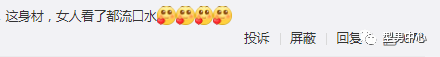 李小冉大秀身材登上热搜,网友:内娱安妮海瑟薇!!-微信头条网 李小冉大秀身材登上热搜,网友:内娱安妮海瑟薇!!