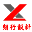 无锡朗行设计有限公司