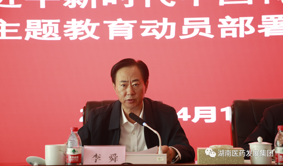 湖南医药精准医疗-【鹊公来了】本草现萃AI奶茶合伙人招募