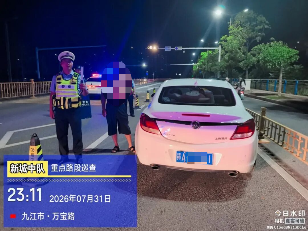 2026年7月31日，当事人季超杰（男，36岁）驾驶赣AD1U31小型汽车，在永修县海昏路外国语学校路段，被永修县大队民警依法拦停进行检查，经现场呼气式检测仪检测，季超杰呼气数值为127mg100ml，涉嫌醉酒后驾驶机动。目前，该案正在进一步办理中。.jpg