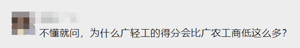 專科大學排名表_專科大學排名_專科排名學校