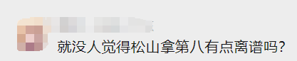 專科大學排名表_專科排名學校_專科大學排名