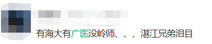 廣東省大學有哪些大學排名_廣東省有哪些大學_廣東省大學有哪些