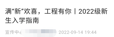 廣東省有哪些大學_廣東省大學有哪些大學排名_廣東省大學有哪些