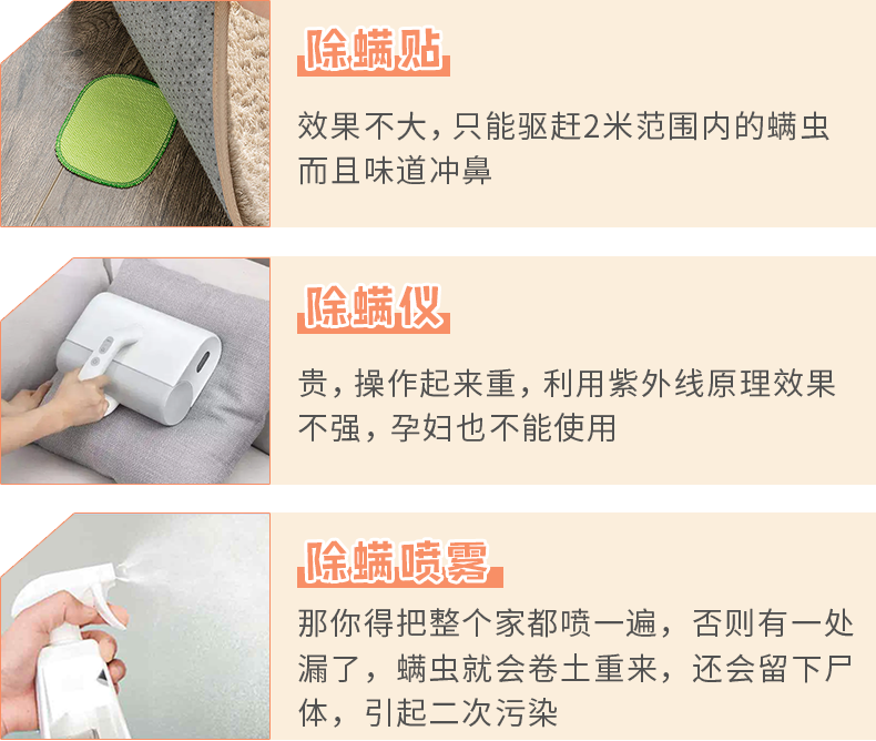 螨虫咬人后症状图片_被子里的螨虫咬人吗_怎么判断是螨虫咬的包