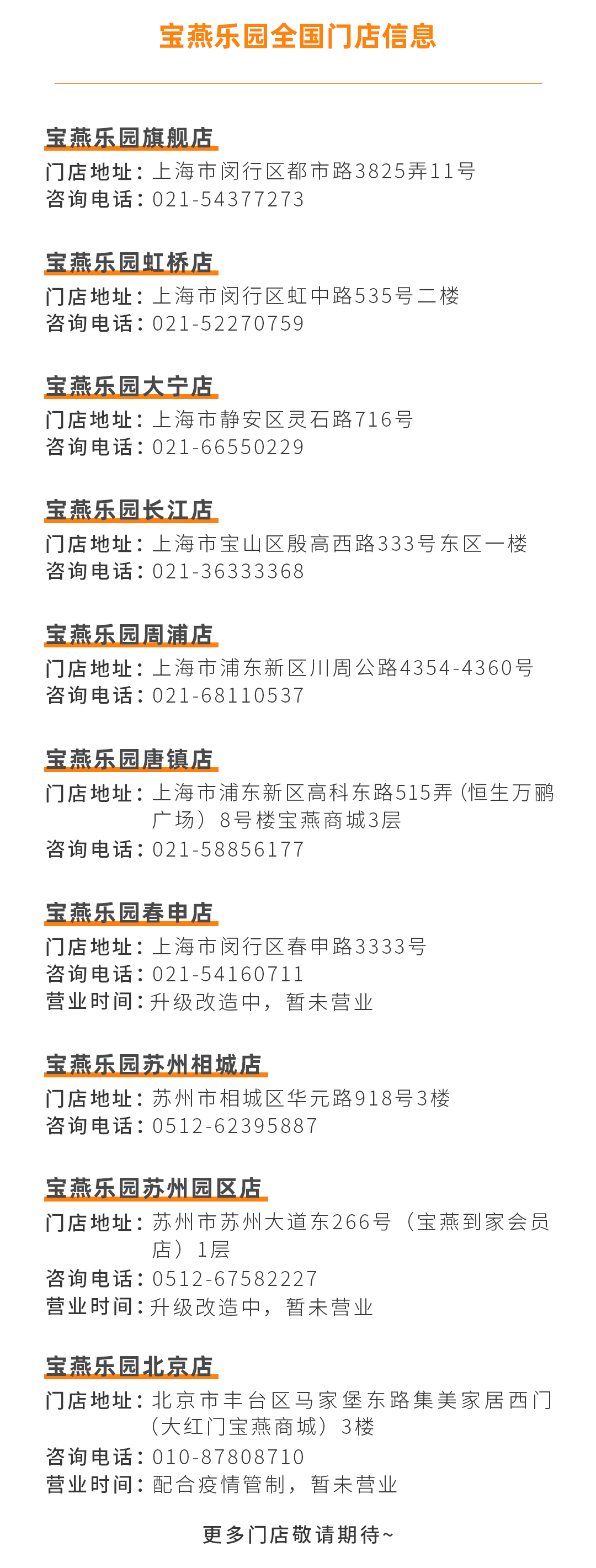 超7000㎡室內超大親子遊樂場，自帶恒溫水世界，一站式遛娃，不出蘇州，就能HAPPY一整「夏」！ 親子 第63張