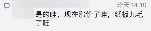 溧水人赶紧回家找这东西,最近涨疯了!比房产增值还快,每家都有