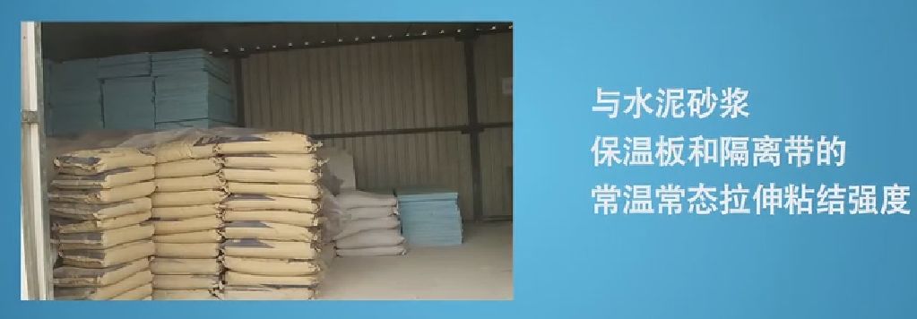 保温板薄抹灰外墙外保温施工工艺，不能再详细了！