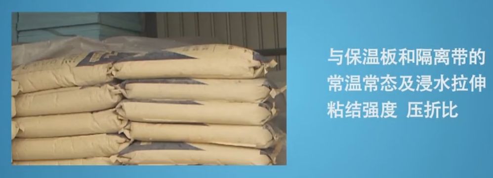 保温板薄抹灰外墙外保温施工工艺，不能再详细了！