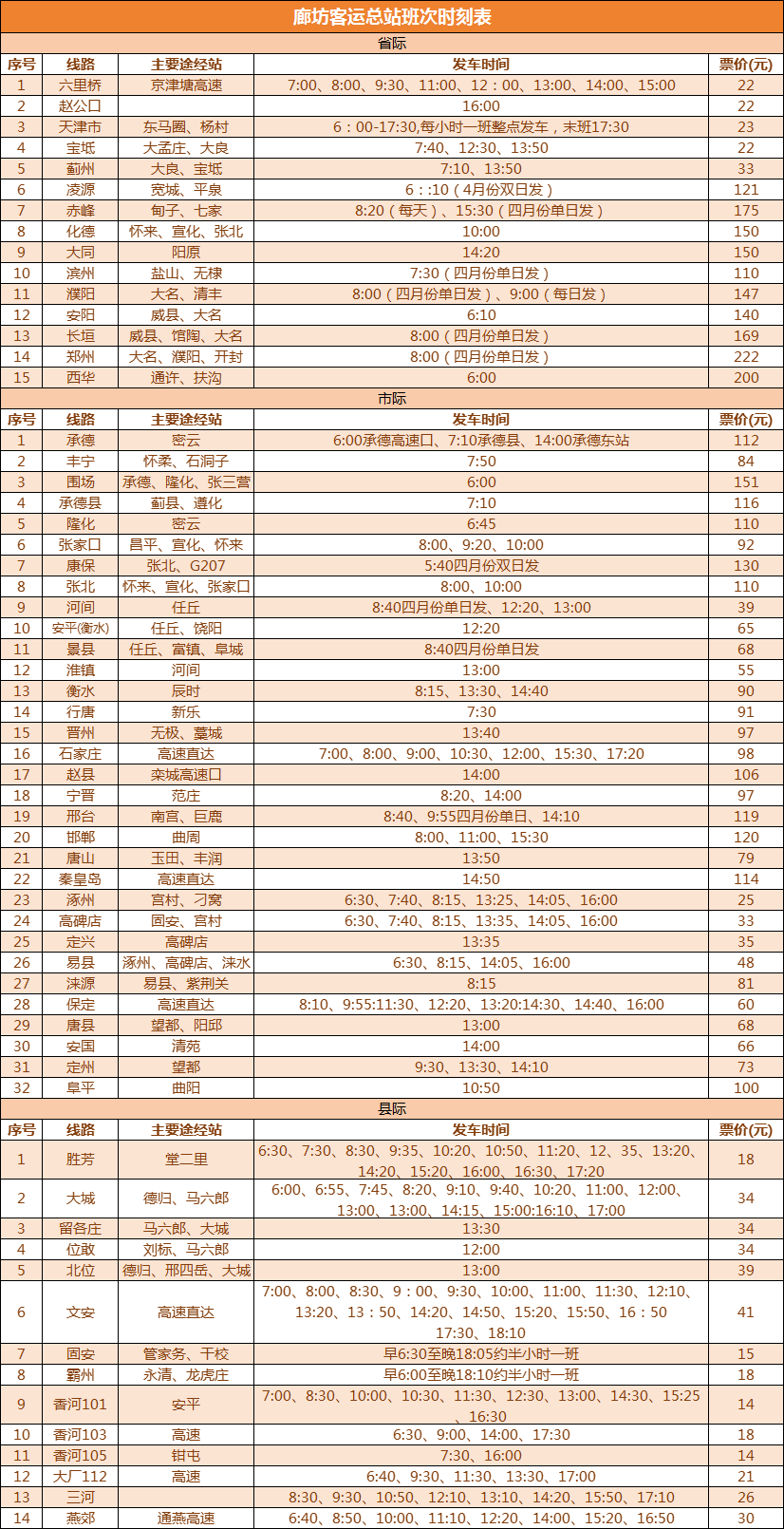 深港在线_深圳香港生活资讯门户网站_知名网络媒体