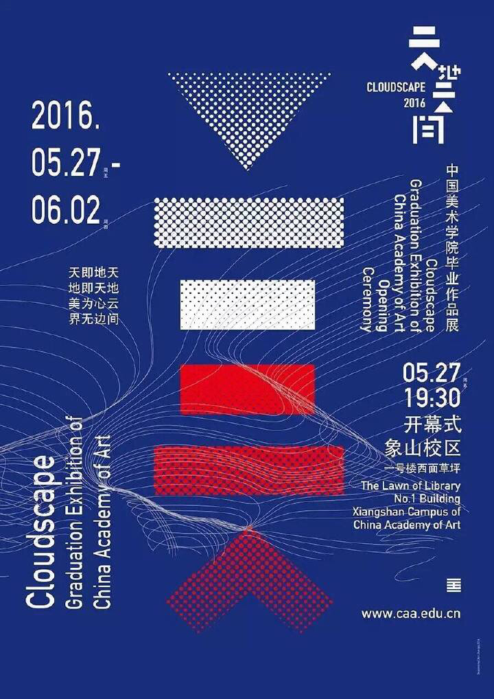 海报设计i海报团周练09期点评参考