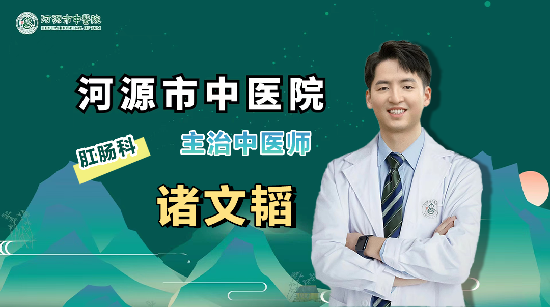 大便出血怎么办