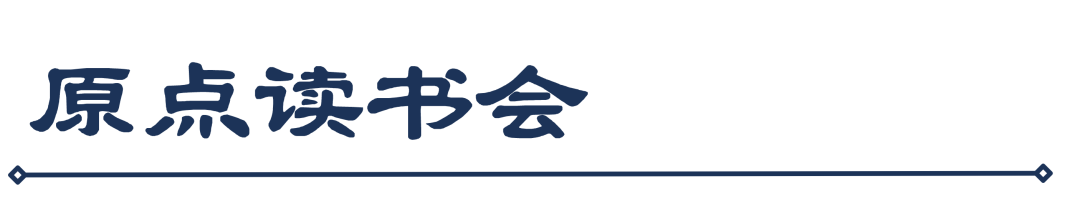 北川禹风诗联学会送诗词书画进校园活动圆满举行