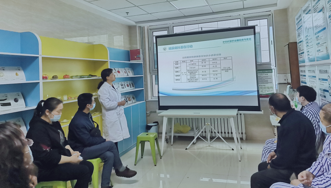 开讲啦！我院为糖尿病患者正确控糖开设免费糖尿病健康教育知识讲座
