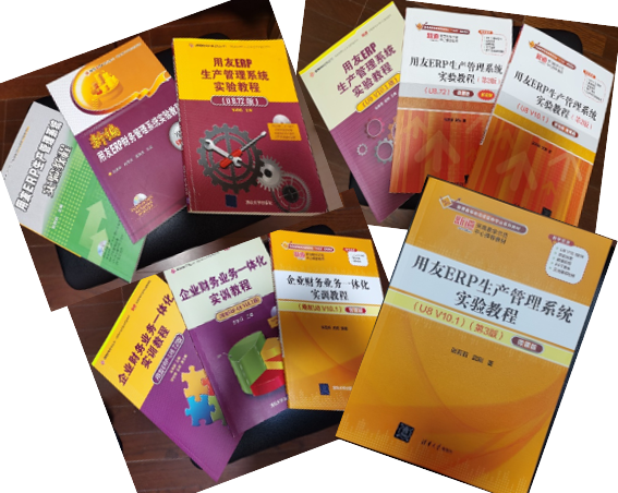 10部教材-2百多所高校ERP实践教学的需要.png