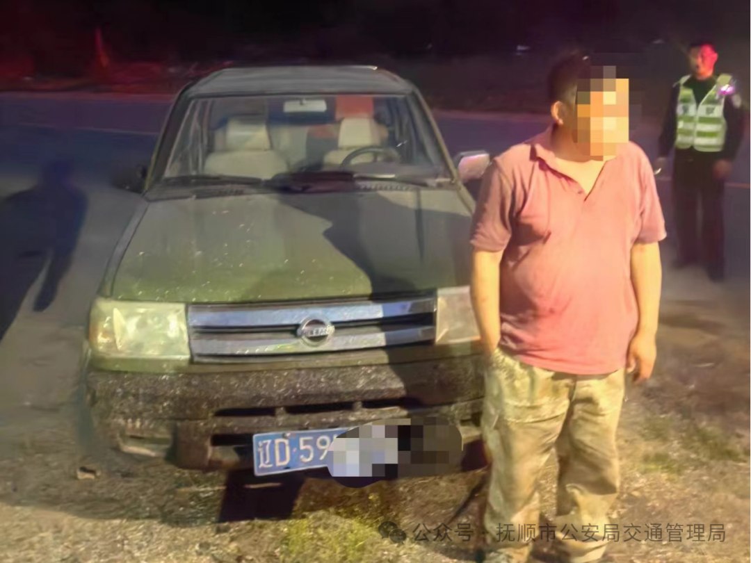 酒后驾驶,"醉"不应该!抚顺交警查获两名醉酒驾驶人