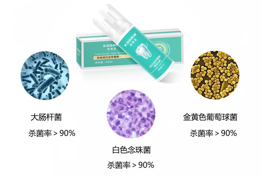 黃牙、口臭、煙牙有救了！用它漱口，乾淨！ 健康 第9張