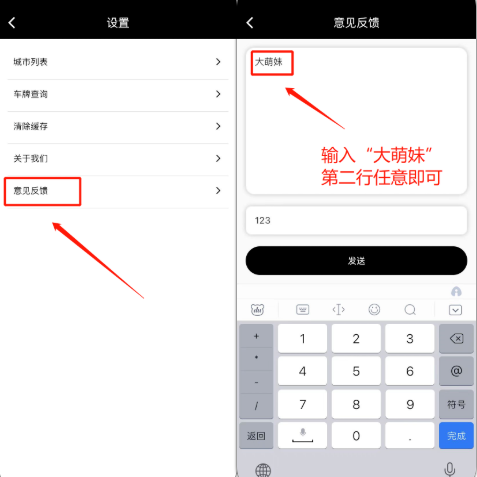 邮编小能手，又一伪装上架观影神器，且用且珍惜。