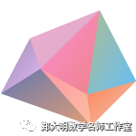 米和毫米 【学员获奖实录展播】《认识分米和毫米》课堂实录