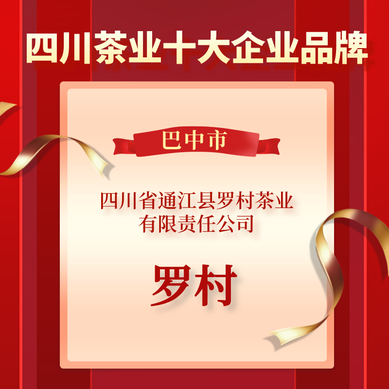 88大促终极战报红色时尚方形海报__2026-05-08+15_13_35.png