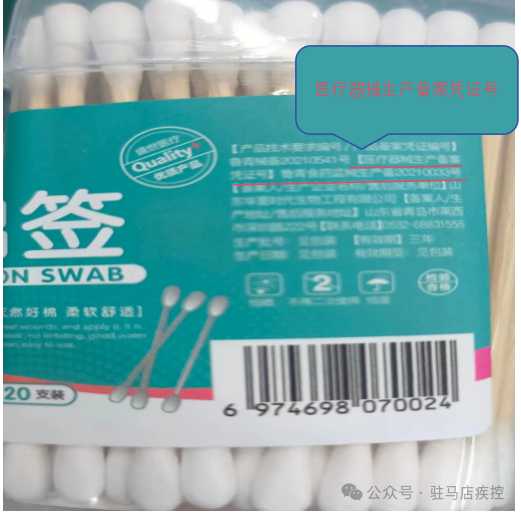 医疗棉签怎么使用疾控专家说 ｜ 小小棉签学问大-如何正确选择使用棉签_https://www.jmylbn.com_新闻资讯_第3张