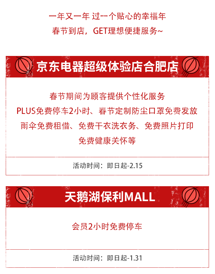 动,安徽泰康惕非分公法金子好自人寿融活警己的钱袋司提示您守护