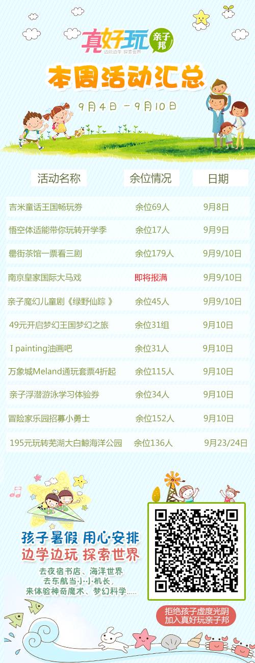 悲剧!26岁产妇哀求剖腹遭家属多次拒绝,跳楼自杀:不到怀孕生孩子,都不知道自己嫁的是人是狗