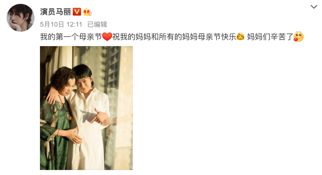 把老公当成儿子养的女人 亲妈他有 你只是个被嫌弃的后妈 小莉说 微信公众号文章阅读 Wemp