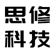 广州思修科技有限公司