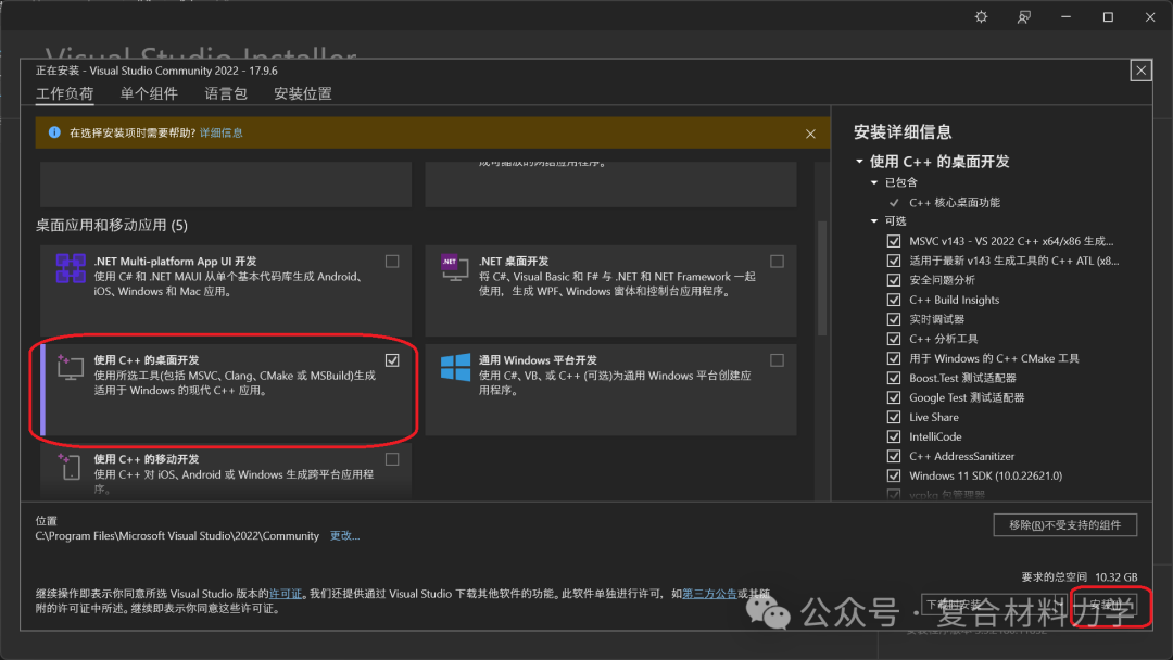 【超详细攻略】SIMULIA2024 + VS2022 +oneAPI 2024子程序配置（2024.4更新）的图41