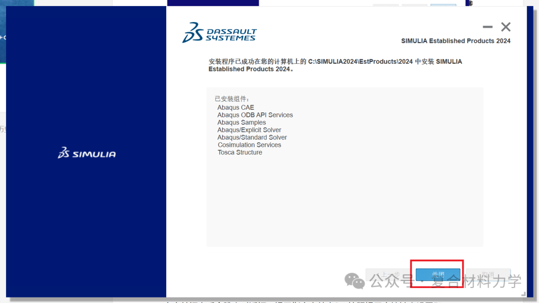 【超详细攻略】SIMULIA2024 + VS2022 +oneAPI 2024子程序配置（2024.4更新）的图26
