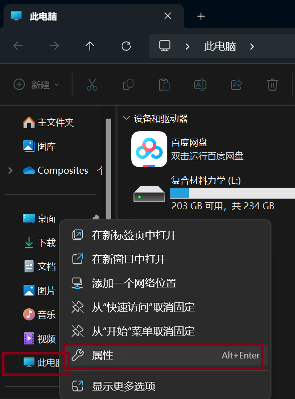 【超详细攻略】SIMULIA2024 + VS2022 +oneAPI 2024子程序配置（2024.4更新）的图2