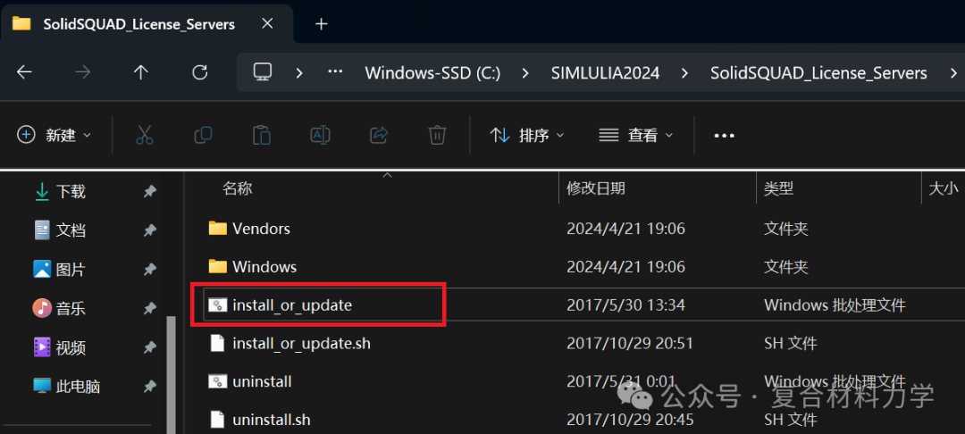 【超详细攻略】SIMULIA2024 + VS2022 +oneAPI 2024子程序配置（2024.4更新）的图7