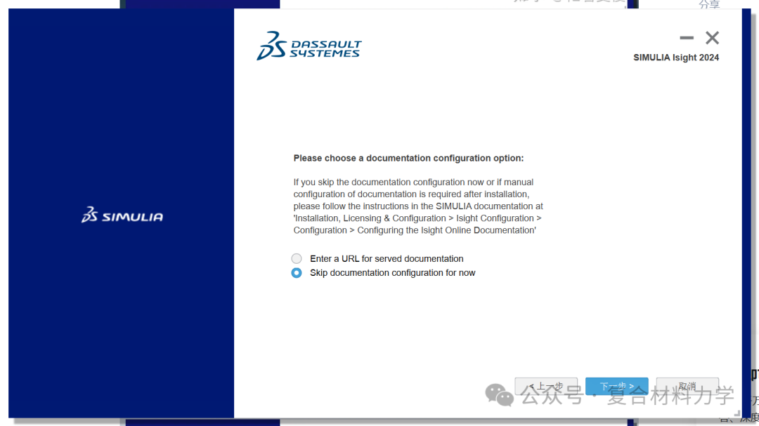 【超详细攻略】SIMULIA2024 + VS2022 +oneAPI 2024子程序配置（2024.4更新）的图35