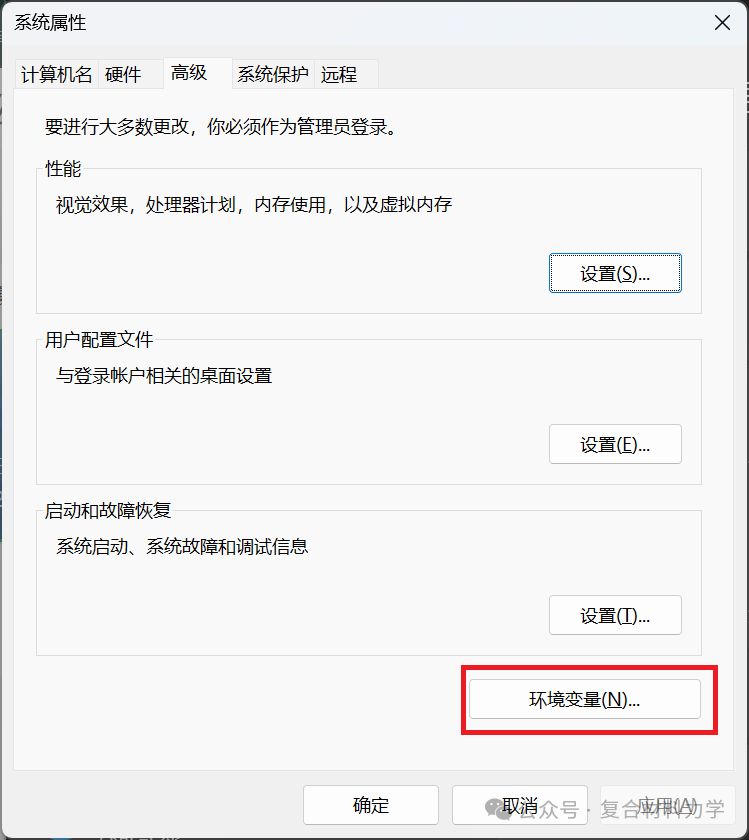 【超详细攻略】SIMULIA2024 + VS2022 +oneAPI 2024子程序配置（2024.4更新）的图4