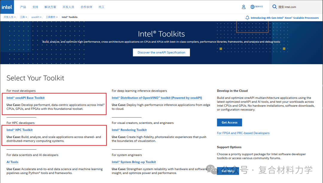 【超详细攻略】SIMULIA2024 + VS2022 +oneAPI 2024子程序配置（2024.4更新）的图47