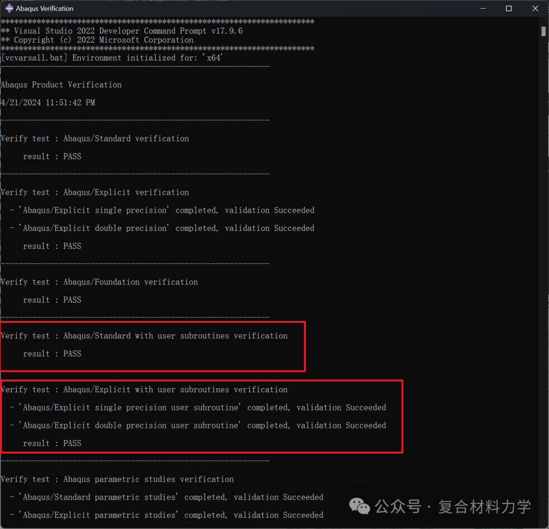 【超详细攻略】SIMULIA2024 + VS2022 +oneAPI 2024子程序配置（2024.4更新）的图70