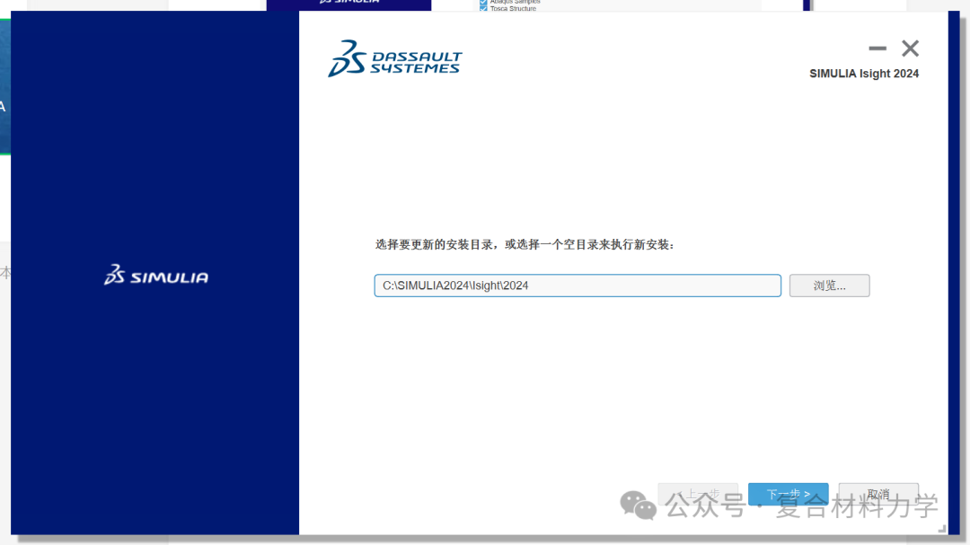 【超详细攻略】SIMULIA2024 + VS2022 +oneAPI 2024子程序配置（2024.4更新）的图31