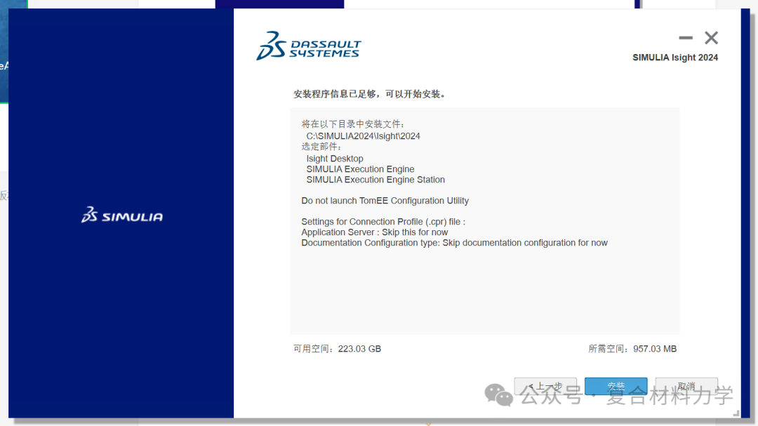 【超详细攻略】SIMULIA2024 + VS2022 +oneAPI 2024子程序配置（2024.4更新）的图36