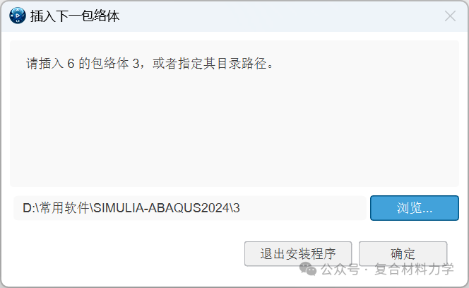 【超详细攻略】SIMULIA2024 + VS2022 +oneAPI 2024子程序配置（2024.4更新）的图27