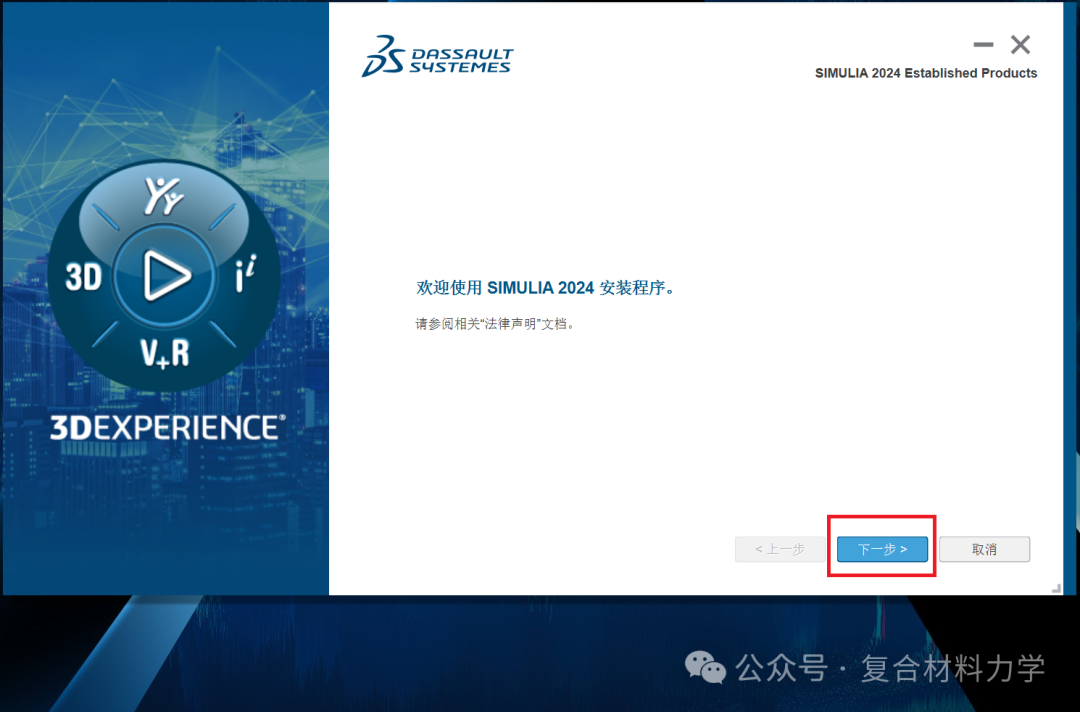 【超详细攻略】SIMULIA2024 + VS2022 +oneAPI 2024子程序配置（2024.4更新）的图12