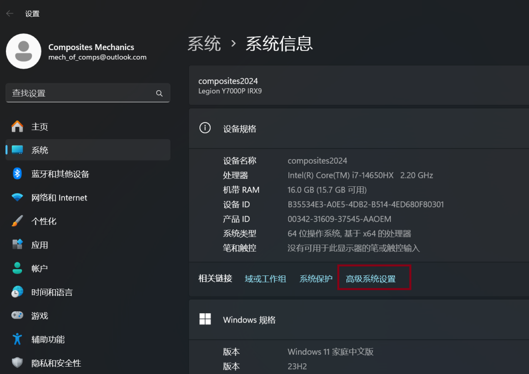 【超详细攻略】SIMULIA2024 + VS2022 +oneAPI 2024子程序配置（2024.4更新）的图3