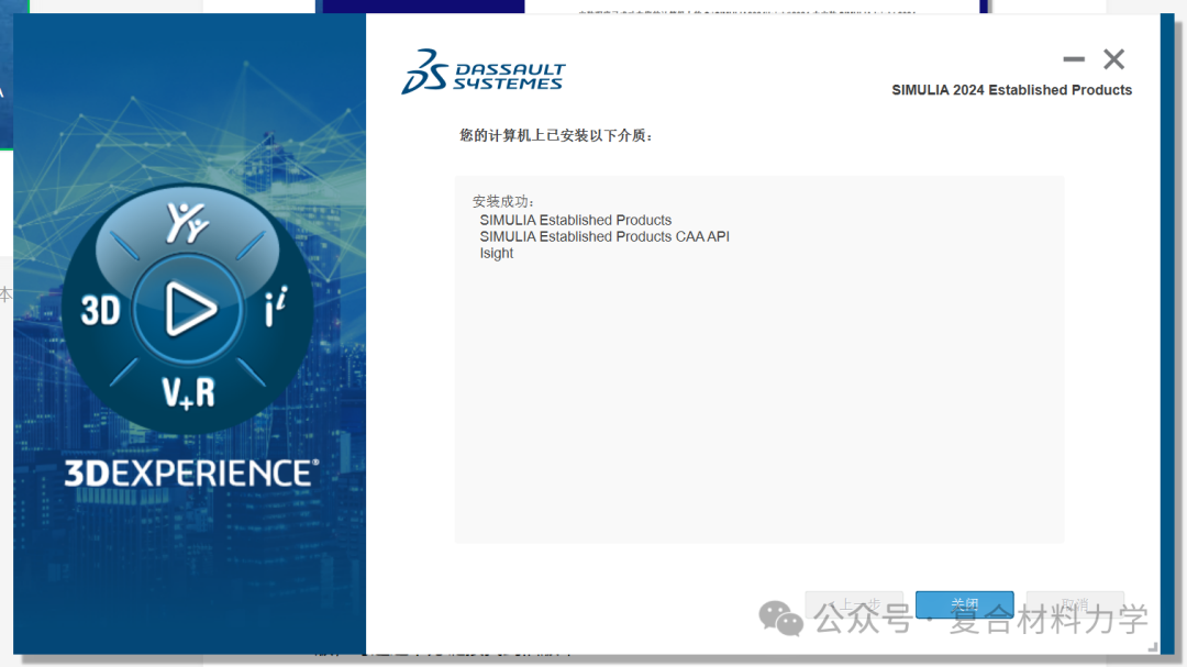 【超详细攻略】SIMULIA2024 + VS2022 +oneAPI 2024子程序配置（2024.4更新）的图38