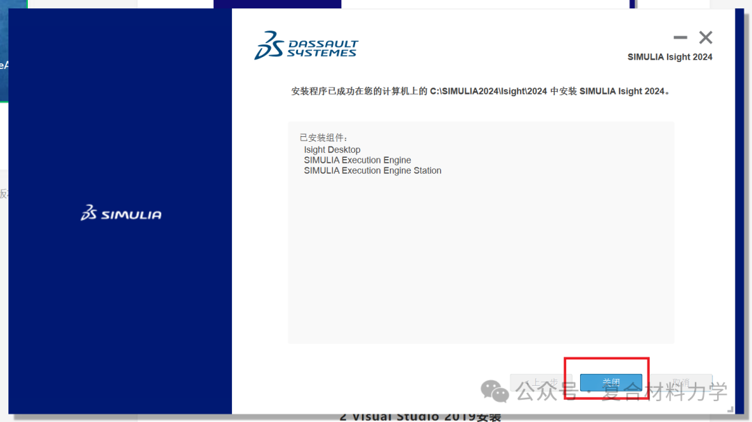 【超详细攻略】SIMULIA2024 + VS2022 +oneAPI 2024子程序配置（2024.4更新）的图37