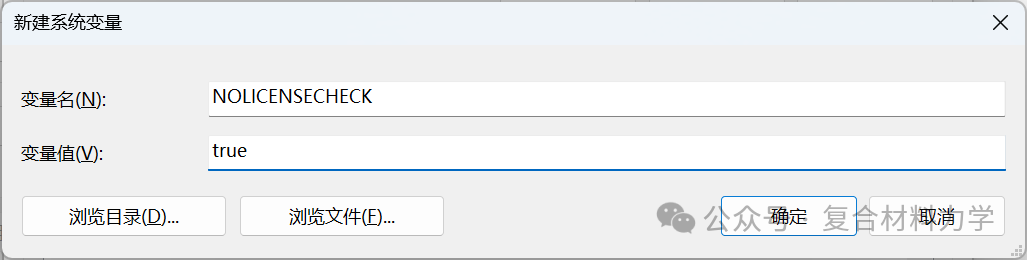 【超详细攻略】SIMULIA2024 + VS2022 +oneAPI 2024子程序配置（2024.4更新）的图6