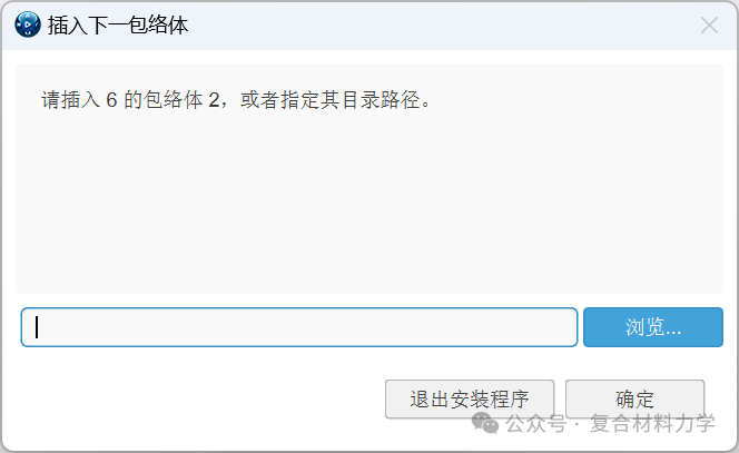 【超详细攻略】SIMULIA2024 + VS2022 +oneAPI 2024子程序配置（2024.4更新）的图14