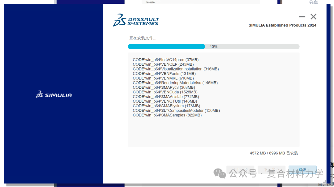 【超详细攻略】SIMULIA2024 + VS2022 +oneAPI 2024子程序配置（2024.4更新）的图24