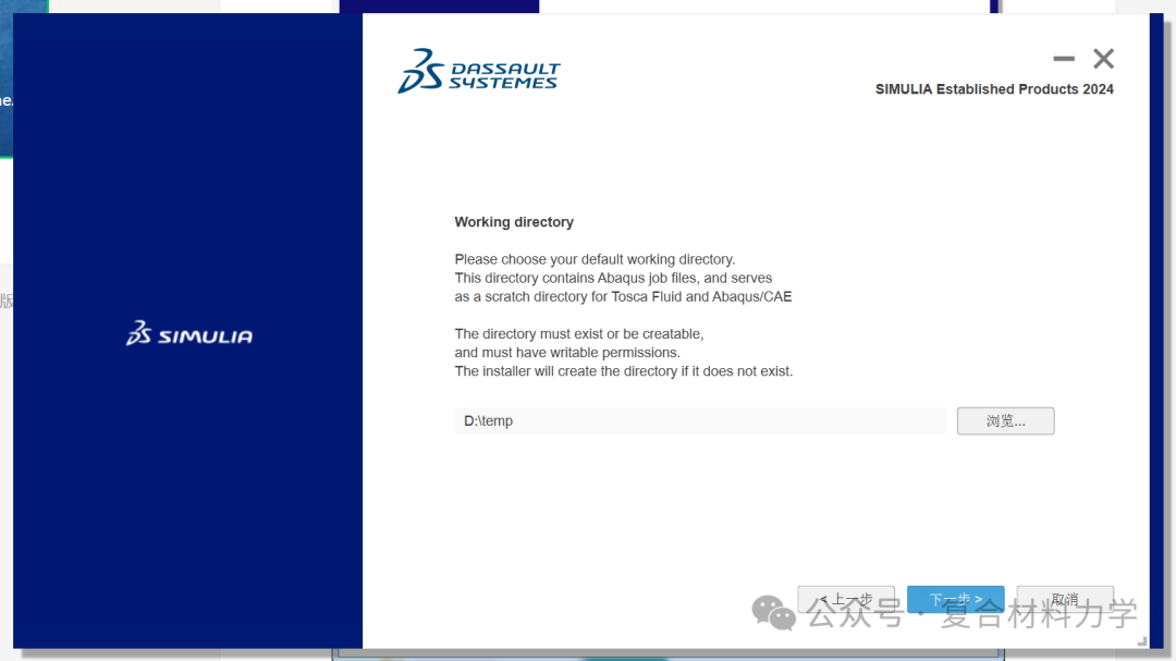 【超详细攻略】SIMULIA2024 + VS2022 +oneAPI 2024子程序配置（2024.4更新）的图21