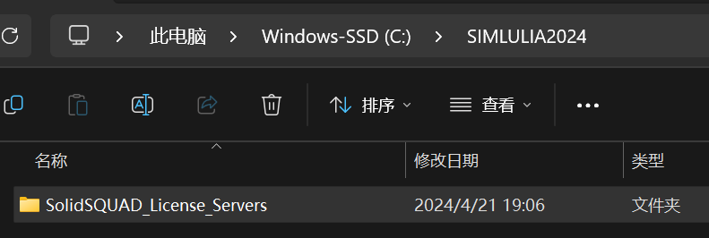 【超详细攻略】SIMULIA2024 + VS2022 +oneAPI 2024子程序配置（2024.4更新）的图1