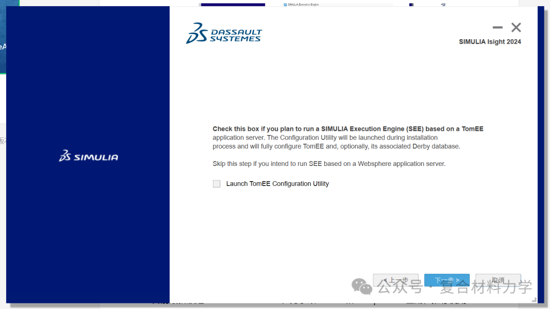 【超详细攻略】SIMULIA2024 + VS2022 +oneAPI 2024子程序配置（2024.4更新）的图33